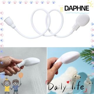 Daphne หัวฝักบัวอาบน้ําสําหรับสัตว์เลี้ยงแบบพกพา