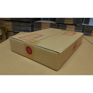 กล่องพัสดุ กล่องไปรษณีย์ ขนาดT2 ส่งฟรีทั่วประเทศ