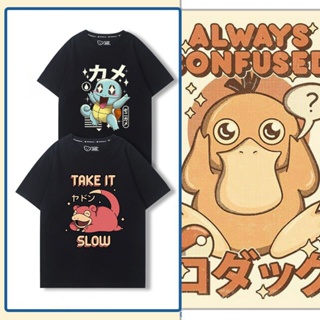 การ์ตูน เสื้อยืดอนิเมะ Pokémon ซีรีส์ Squirtle Charmander เสื้อยืดคอกลมพิมพ์ลายการ์ตูนสุดน่ารัก ชุดคู่