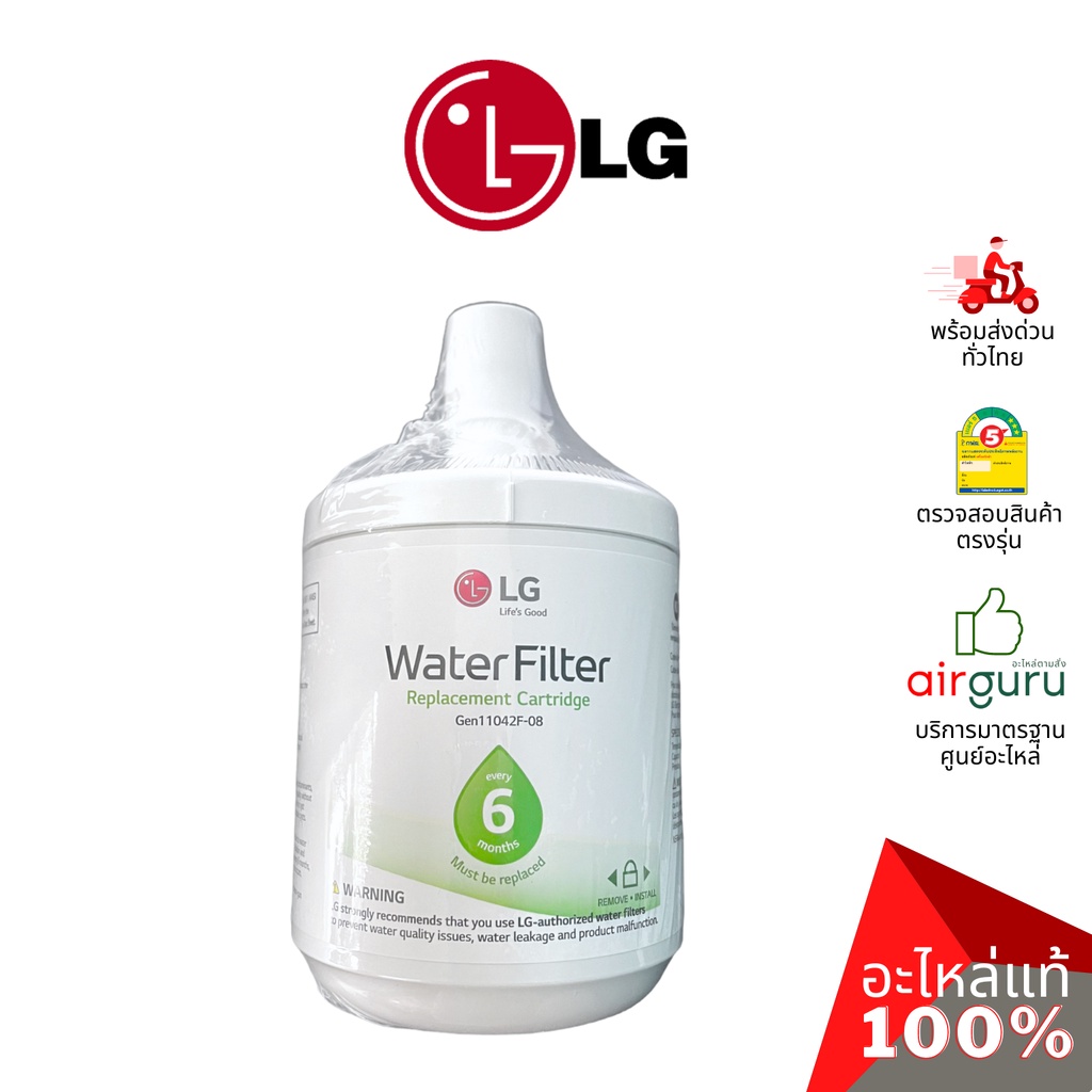 ไส้กรอง-lg-รห้ส-adq72910911-filter-assembly-water-ไส้กรองน้ำ-อะไหล่ตู้เย็น-แอลจี-ของแท้