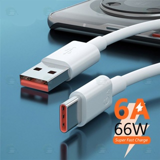 66W 6A Super Fast Charger Cable Fast USB Type C สายชาร์จข้อมูลสายชาร์จด่วน
