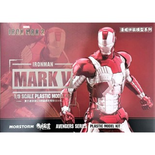 [E-model & Morstorm] 1/9 Iron Man MK V (5) (Deluxe version)