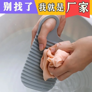 Spot second hair# TikTok artifact silicone washboard household foldable portable multifunctional non-slip soft washboard with suction cup 8cc