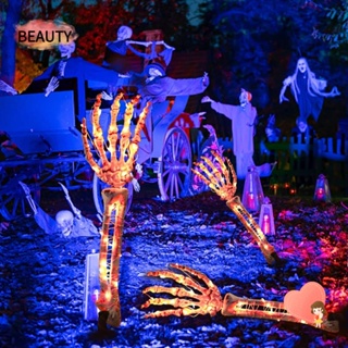 Beauty โคมไฟ Led พลังงานแสงอาทิตย์ รูปโครงกระดูก พร็อพสําหรับตกแต่งสวน ปาร์ตี้ฮาโลวีน