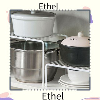 Ethel1 ชั้นวางของเหล็กชั้นเดียว สําหรับตู้เสื้อผ้า