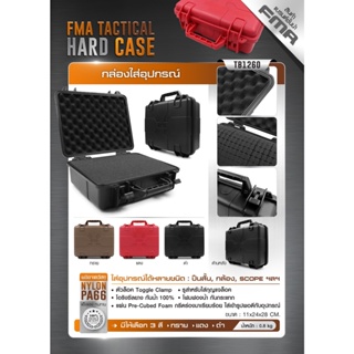 กล่องใส่อุปกรณ์ FMA #TB1260     ( FMA TACTICAL HARD CASE )