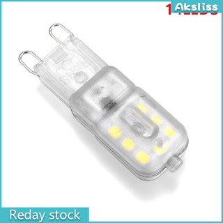 Aks โคมไฟระย้า Led 14 ดวง 3w 360 องศา 2835 Smd G9 14 ดวง หรี่แสงได้