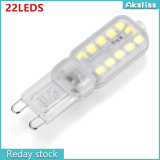 Aks หลอดไฟระย้า 5w G9 22led Smd 2835 ชิป 360 องศา หรี่แสงได้ ประหยัดพลังงาน