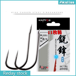 Aks 11 ชิ้น / เซต เหล็กคาร์บอนสูง ตะขอปลา ไร้หนาม คม ปลายตะขอ ปลาคาร์พ