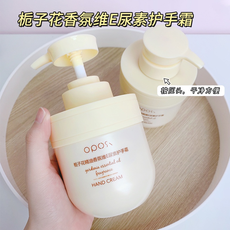 hot-sale-oposi-gardenia-essential-oil-fragrance-vitamin-e-urea-hand-cream-autumn-and-winter-moisturizing-anti-freezing-cracking-hand-and-foot-body-milk-8-6li