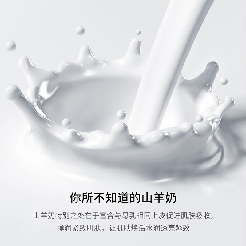 spot-second-hair-yi-xiang-yuan-goat-milk-shampoo-nicotinamide-moisturizing-deep-cleansing-fine-pores-mild-refreshing-shower-gel-8-cc