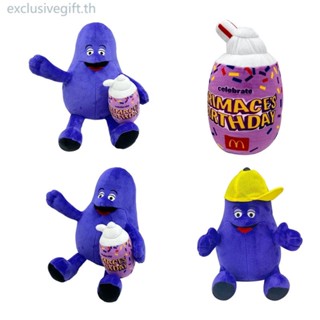 Grimace shake ตุ๊กตาหมวกสีเหลือง ตุ๊กตา McDonalds ตุ๊กตายัดไส้