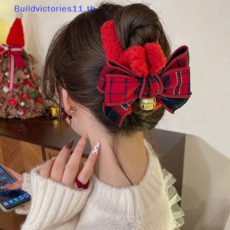buildvictories11-ใหม่-กิ๊บติดผมหางม้า-ผ้ากํามะหยี่ขนนิ่ม-รูปกระดิ่งคริสต์มาสน่ารัก-แฟชั่น-สําหรับผู้หญิง