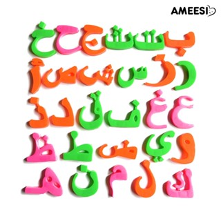 Ameesi สติกเกอร์ตัวอักษรอาหรับ หลากสี ของเล่นเสริมการเรียนรู้เด็ก