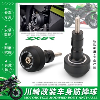 พร้อมส่ง ใหม่ ลูกบอลกันกระแทก สําหรับ Kawasaki NinjaZX-6R