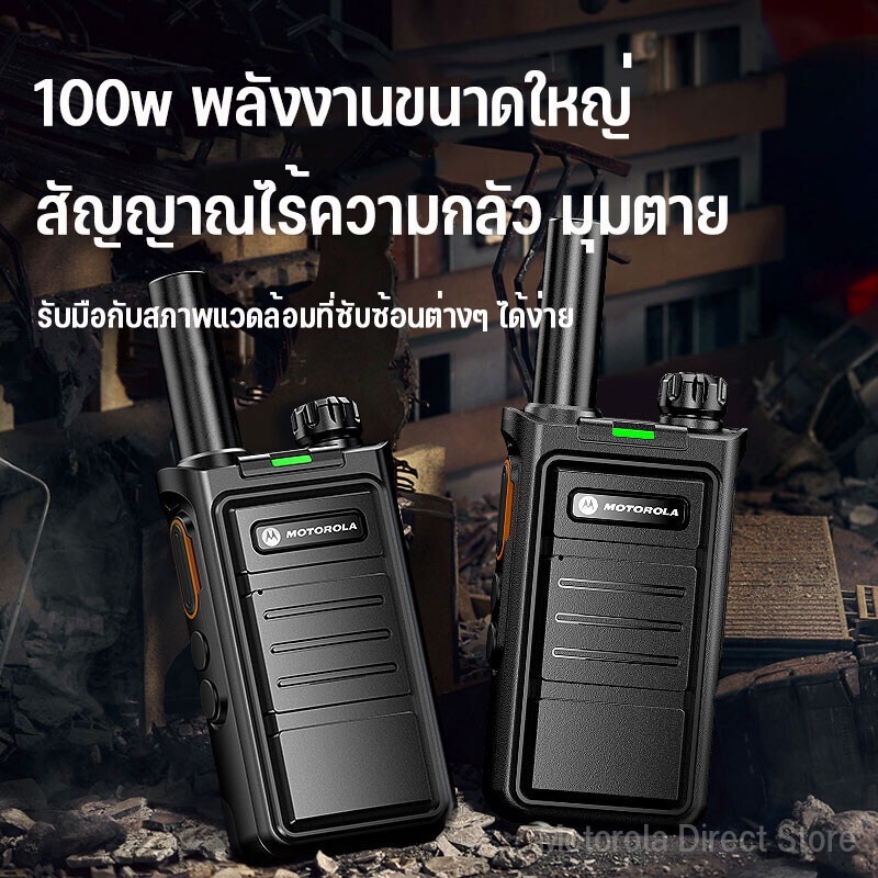 วิทยุสื่อสาร-motorola-t1-เครื่องส่งรับวิทยุ-สแตนด์บายนานพิเศษ-กำลังสูง-100w-ไซต์กลางแจ้ง-โรงแรมเครื่องส่งรับวิทยุ