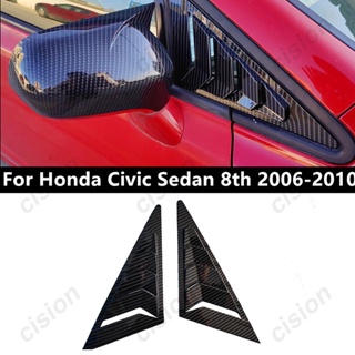 สติกเกอร์คาร์บอนไฟเบอร์ ABS ทรงสามเหลี่ยม สําหรับติดตกแต่งหน้าต่างรถยนต์ Honda Civic Sedan 8th 2006-2010 2 ชิ้น