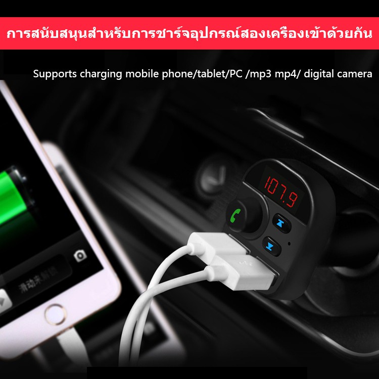 เครื่องเล่นบลูทู-ธ-ในรถยนต์ตัวรับสัญญาณบลูทู-ธ-ในรถยนต์-fm-805e-black