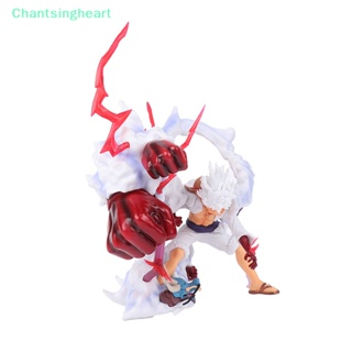 &lt;Chantsingheart&gt; โมเดลฟิกเกอร์ PVC รูปปั้นอนิเมะ Luffy Gear 5 Sun God Nika Luffy สําหรับเก็บสะสม ตกแต่งรถยนต์