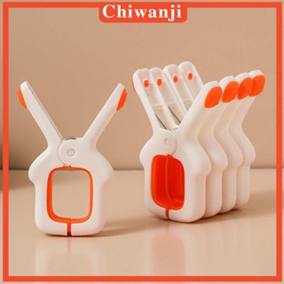 [Chiwanji] คลิปหนีบผ้านวม อเนกประสงค์ 5 ชิ้น