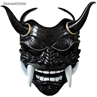 Dsth หน้ากากผีญี่ปุ่น Hannya หน้ากากฮาโลวีน Prajna หน้ากากครึ่งหน้า Samurai DSS