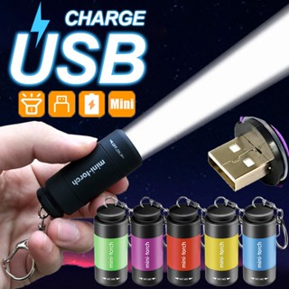 ไฟฉาย LED ขนาดเล็ก ชาร์จ USB กันน้ํา ไฟฉายฉุกเฉิน กลางแจ้ง พวงกุญแจ โคมไฟเดินป่า ตั้งแคมป์ แบบพกพา