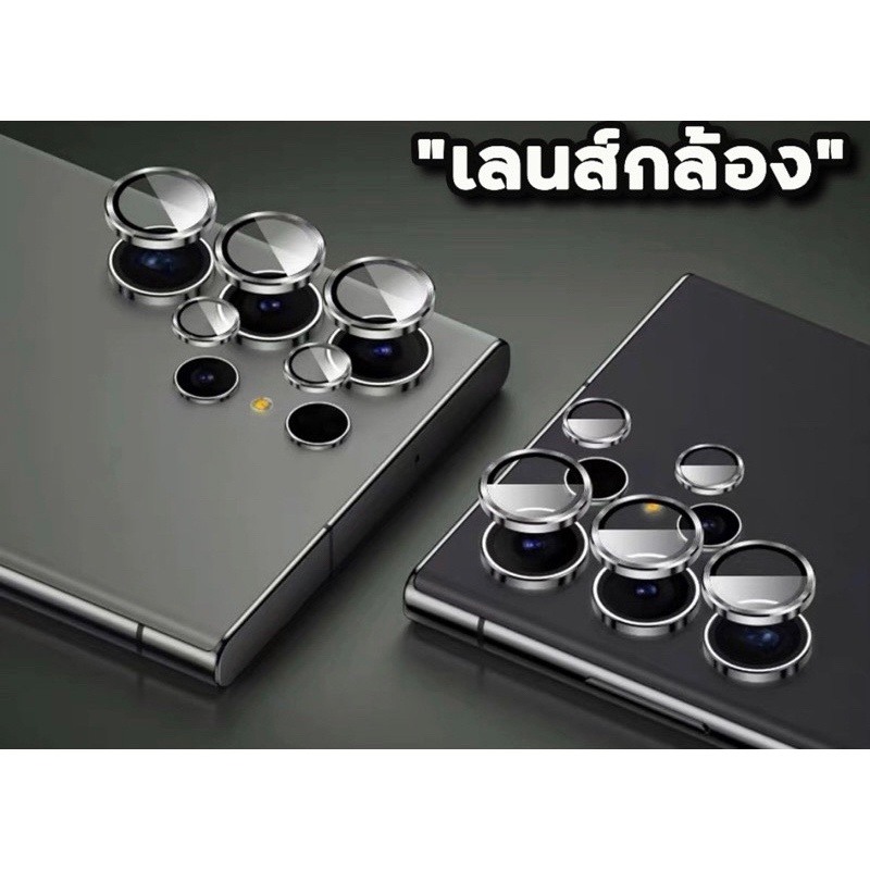 ทั้งชุด-เลนส์กล้อง-ฟิล์มเลนส์กล้อง-ฟิล์มกล้อง-samsung-s23-ultra-s23-ultra