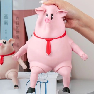 ของเล่นบรรเทาความเครียด รูปหมู สีชมพู แบบสร้างสรรค์ สําหรับเด็ก และผู้ใหญ่