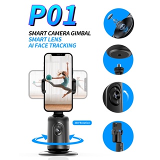 0TELESIN ถ่ายภาพอัจฉริยะ Gimbal Selfie 360° Rotation Auto Face TRACKING 360°ของแท้งานดีมาใหม่!!การติดตามใบหน้าอัตโนมัติ
