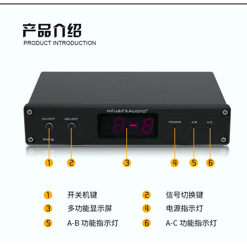 fx-audio-pw-6-สวิตช์เครื่องขยายเสียงลําโพง-hifi-two-in-one-out-one-in-two-out