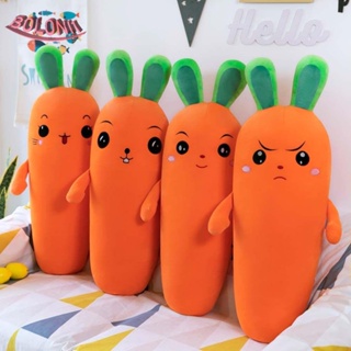 Bo หมอนตุ๊กตาแครอท ผ้าฝ้าย รูปแครอทน่ารัก สําหรับตกแต่งบ้าน