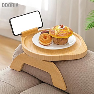 DDORIA Couch Tray Burlywood Bamboo Folding Sofa Arm Clip Table for Snack Home Dormitory