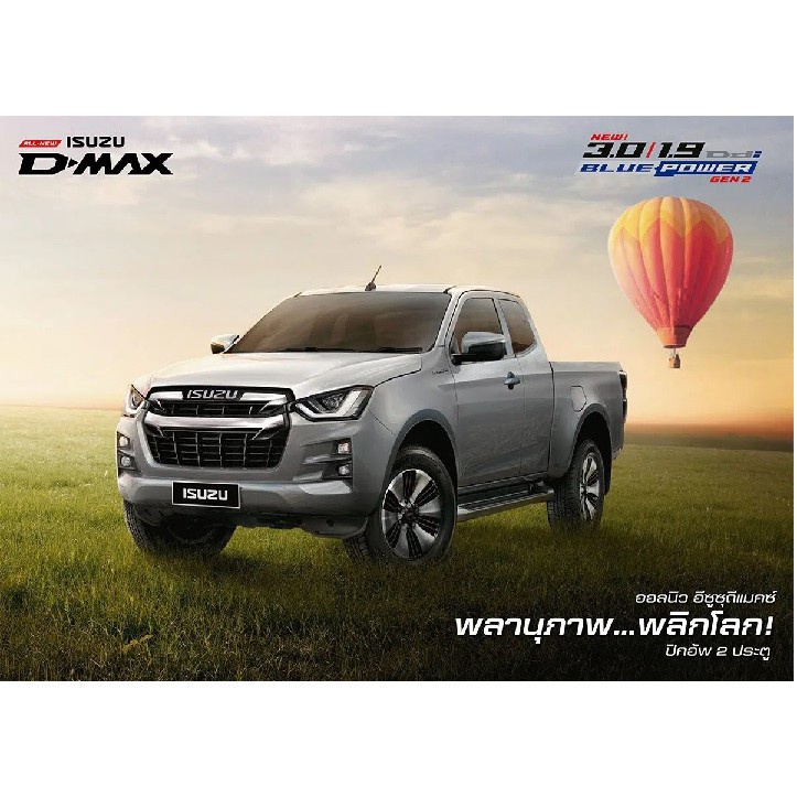 ไม่มีรูกล้อง-มือเปิดท้ายกระบะ-สีชุบ-isuzu-dmax-d-max-2020-2022-อีซูซุ-ดีแม็กซ์-มือดึงท้ายกระบะ-มือดึงฝาท้าย-ดีแมค-bts