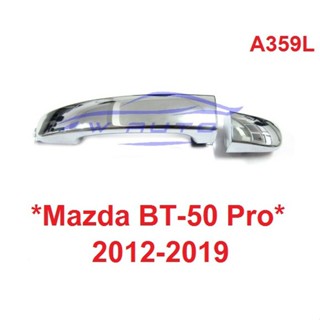 2 ชิ้น! ไม่มีรูกุญแจ มือดึงประตู Mazda BT50 2012-2020 มือเปิดนอก ที่ดึงประตู มาสด้า บีที BT-50 ฟอร์ด มือจับประตู BTS