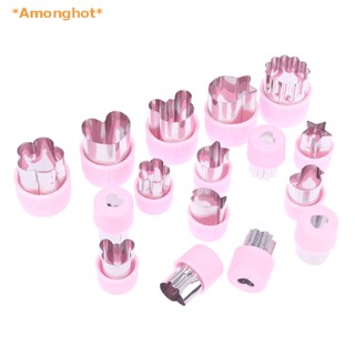 Amonghot&gt; ใหม่ ที่หั่นผัก ผลไม้ ด้ามจับพลาสติก สเตนเลส สีชมพู