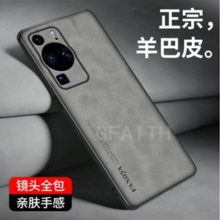ใหม่ เคสโทรศัพท์มือถือหนังแกะ PU แข็ง ป้องกันเลนส์กล้อง หรูหรา สําหรับ Huawei P60 Pro Huawei P60 2023 HuaweiP60Pro