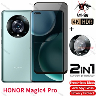 Honor Magic4 Pro ฟิล์มกระจกนิรภัยกันรอยหน้าจอ ป้องกันการแอบมอง เพื่อความเป็นส่วนตัว สําหรับ HONOR Magic4 Pro Magic4Pro Magic 4 Pro 4Pro 4G 5G