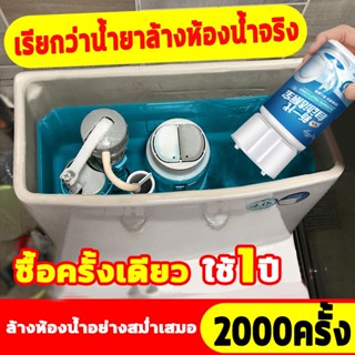 ก้อนใส่ชักโครก ยาดับกลิ่นห้องน้ำ ก้อนดับกลิ่น 350ml น้ำยาดับกลิ่นชักโครก เจลดับชักโครก ปล่อยอัตโนมัติโดยการลอยตัวของน้ำ