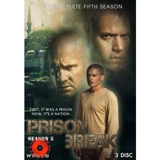 DVD PRISONBREAK SEASON 5 แผนลับแหกคุกนรก ปี 5 (Prison Break) ( 9 ตอนจบ ) (เสียงอังกฤษ DTS เสียงไทย AC.3 มีซับ ไทย) DVD