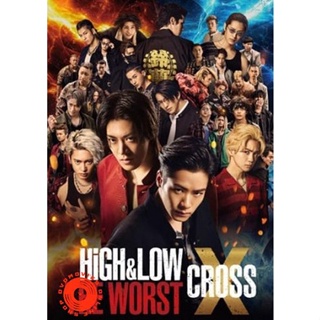 DVD High &amp; Low The Worst X (2022) เดอะ เวิร์สต์ เอ็กซ์ (เสียง ญี่ปุ่น | ซับ ไทย/อังกฤษ/ญี่ปุ่น) DVD