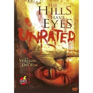 DVD ดีวีดี The Hills Have Eyes (Unrated) โชคดีที่ตายก่อน (เสียง ไทย/อังกฤษ | ซับ ไทย/อังกฤษ) DVD ดีวีดี