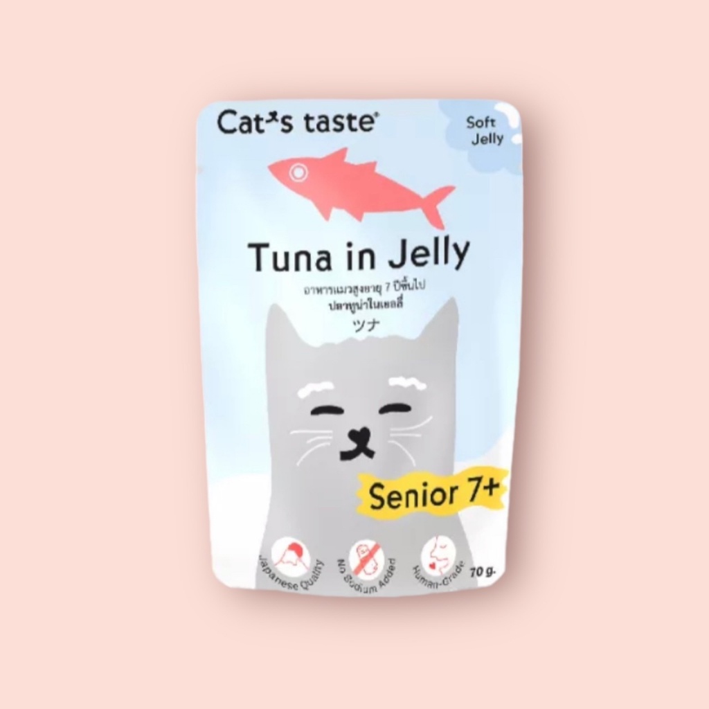 cats-taste-48-ซอง-แคทเทสต์-อาหารแมวแก่-แมวสูงอายุ-7-ปีขึ้นไป-ขนาด-70-กรัม-x-48-ซอง-ยกลัง