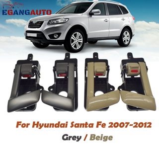 มือจับประตูภายในรถยนต์ ซ้าย ขวา สีเทา สีเบจ สําหรับ Hyundai Santa Fe 2007 2008 2009 2010 2011 2012 82620-2B000 4 ชิ้น