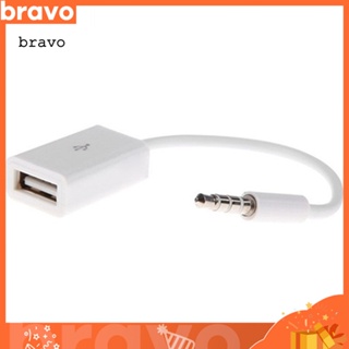 [Br] อะแดปเตอร์แปลงสายเคเบิ้ล USB Female เป็น 3.5 มม. Male Audio Jack Car AUX 20 ซม. สําหรับรถยนต์