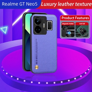 เคสโทรศัพท์มือถือหนังนิ่ม ผิวด้าน กันกระแทก กันรอยนิ้วมือ สีพื้น สําหรับ Realme GT Neo 5 Neo5 GT3