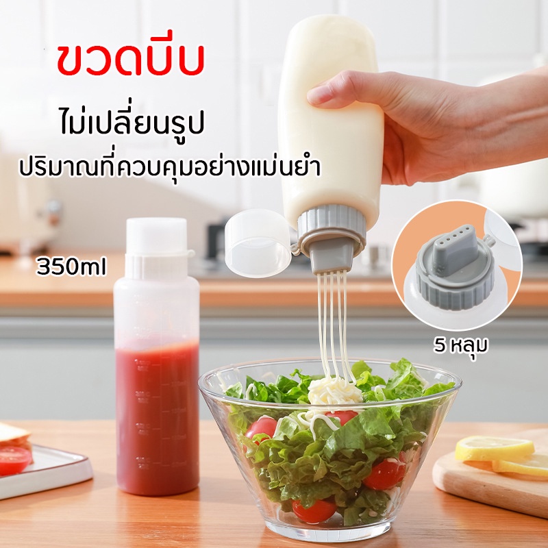 ขวดบีบ-5-หลุม-350ml-ขวดบีบซอส-ขวดซอส-ขวดใส่ซอส-ขวดบีบพลาสติก-น้ำสลัด-ขวดซอสพริก-ปริมาณที่ควบคุมอย่างแม่นยํา