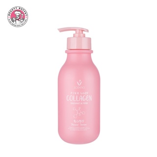 ❤️❤️ ครีมอาบน้ำสูตรอ่อนโย คอลลาเจนปลาดาว Beauty Buffet Scentio Pink Collagen Radiant &amp; Firm Shower Serum 350 Ml  น