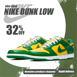 Nike Dunk Low Yellowish green Brazil shoes