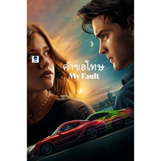 แผ่นดีวีดี หนังใหม่ My Fault (2023) คำขอโทษ (เสียง สเปน /อังกฤษ | ซับ ไทย/อังกฤษ) ดีวีดีหนัง