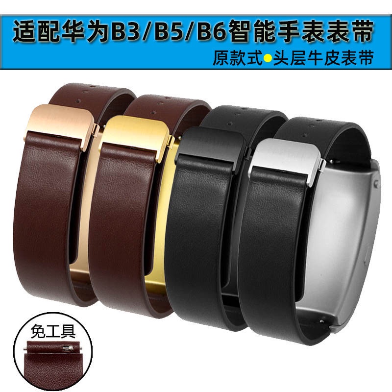 6-20-สายนาฬิกาข้อมือหนังแท้-แบบนิ่ม-ขนาด-16-มม-18-มม-สําหรับ-huawei-bracelet-b3-b5-b6